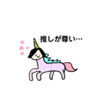 あーさん図鑑本格版（個別スタンプ：26）