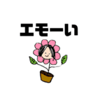 あーさん図鑑本格版（個別スタンプ：30）