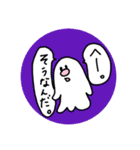 ふわむちゃん第2弾（個別スタンプ：1）