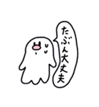 ふわむちゃん第2弾（個別スタンプ：2）