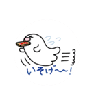 ふわむちゃん第2弾（個別スタンプ：20）