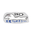ふわむちゃん第2弾（個別スタンプ：23）