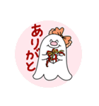 ふわむちゃん第2弾（個別スタンプ：30）