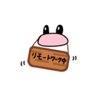 ふわむちゃん第2弾（個別スタンプ：32）