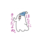 ふわむちゃん第2弾（個別スタンプ：37）