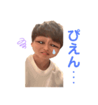 ゆうやくんスタンプ。（個別スタンプ：2）