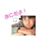 ゆうやくんスタンプ。（個別スタンプ：9）