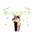ゆうやくんスタンプ。（個別スタンプ：11）