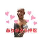 ☆Lilりょーちゃん☆（個別スタンプ：2）