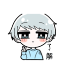 ゆるゆるだんし（個別スタンプ：1）