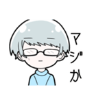 ゆるゆるだんし（個別スタンプ：6）