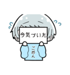 ゆるゆるだんし（個別スタンプ：10）