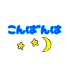 【使える】手書きデカ文字スタンプ（個別スタンプ：3）