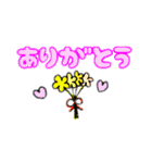 【使える】手書きデカ文字スタンプ（個別スタンプ：5）