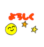 【使える】手書きデカ文字スタンプ（個別スタンプ：8）