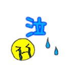 【使える】手書きデカ文字スタンプ（個別スタンプ：15）