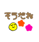 【使える】手書きデカ文字スタンプ（個別スタンプ：16）