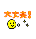 【使える】手書きデカ文字スタンプ（個別スタンプ：20）