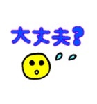 【使える】手書きデカ文字スタンプ（個別スタンプ：21）