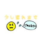 【使える】手書きデカ文字スタンプ（個別スタンプ：24）