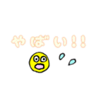 【使える】手書きデカ文字スタンプ（個別スタンプ：25）