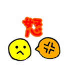 【使える】手書きデカ文字スタンプ（個別スタンプ：28）