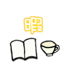 【使える】手書きデカ文字スタンプ（個別スタンプ：34）