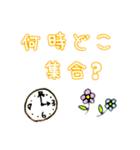 【使える】手書きデカ文字スタンプ（個別スタンプ：37）