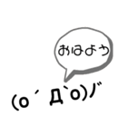 もじもじ1（個別スタンプ：1）