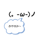 もじもじ1（個別スタンプ：2）