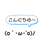 もじもじ1（個別スタンプ：3）