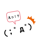 もじもじ1（個別スタンプ：4）