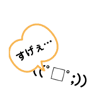 もじもじ1（個別スタンプ：5）