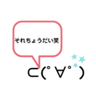 もじもじ1（個別スタンプ：7）