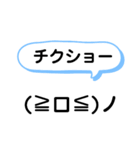 もじもじ1（個別スタンプ：8）