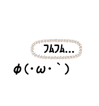 もじもじ1（個別スタンプ：9）