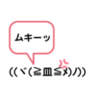 もじもじ1（個別スタンプ：10）