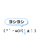 もじもじ1（個別スタンプ：11）