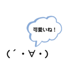 もじもじ1（個別スタンプ：12）