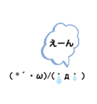 もじもじ1（個別スタンプ：13）