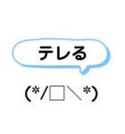 もじもじ1（個別スタンプ：16）