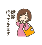 初・妊娠生活2（個別スタンプ：2）