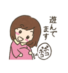 初・妊娠生活2（個別スタンプ：5）