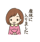 初・妊娠生活2（個別スタンプ：9）