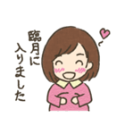 初・妊娠生活2（個別スタンプ：23）