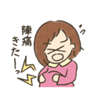 初・妊娠生活2（個別スタンプ：25）