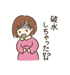 初・妊娠生活2（個別スタンプ：26）
