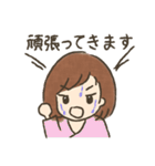 初・妊娠生活2（個別スタンプ：28）