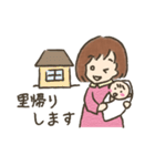初・妊娠生活2（個別スタンプ：35）