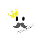 King Papa（個別スタンプ：1）